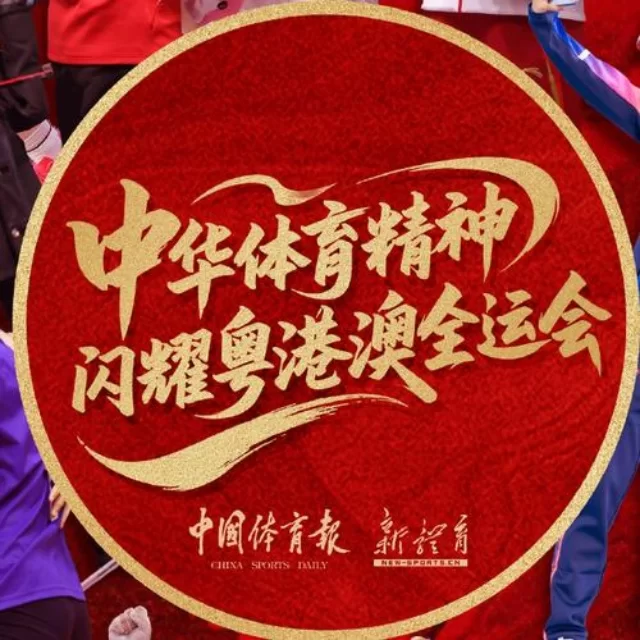 网球红土赛程观察：第387组的精彩视角分析